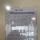 웰리스짐 이미지