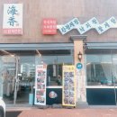 대명항로-L 이미지