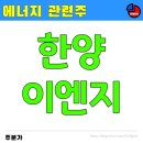 (주)그린이엔지 이미지