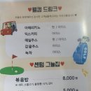 신항센텀 스크린골프 이미지