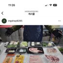 농장식육점 이미지