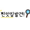 이차돌신사우점 이미지