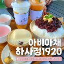 홍시가(아이스크림)