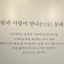 교동면옥 대전구암점 이미지