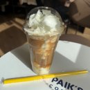 88다방 | 호불호? 빽다방 코코넛커피 스무디 솔직 후기와 칼로리 카페인 정보