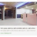 금릉정 | ​금릉역마사지 체계적이었어요