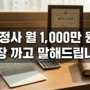 꿈을꾸는행정사사무소 이미지