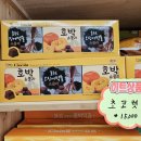 한아름특산품 네이버블로그
