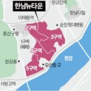 한남빌딩 이미지