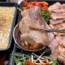 한대밥