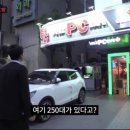 피씨채널 PC방 이미지