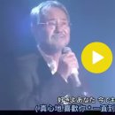 雪國 吉幾三 (설국.요시이쿠조&amp;나츠카와 리미) 이미지