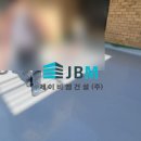 제이비엠 이미지