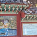 신의실천 | [1년 전 오늘] 천년정신의길 #96 안동시 도산서원(스탬프투어)