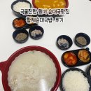 황제돼지국밥 | 회기맛집 국물진한 순대국 | 황제순대국밥 솔직후기