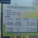 제29회 세계문화예술대전 시상식/전시/ 주차 안내 이미지