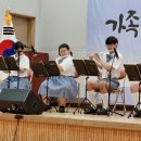 제주영송학교 지적발달장애인의 날 공연 참가[미래교육신문] 이미지