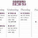 이화의원 이미지