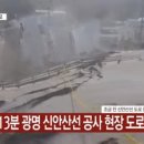 호현삼거리 이미지