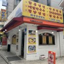 화곡강산면옥 이미지
