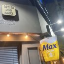 쌀쌀맞은닭 (삼산점) 이미지