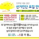 안녕하세요! 광주북구의원 &#34;신수정&#34;입니다. 이미지