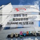 흥업성모의원 이미지