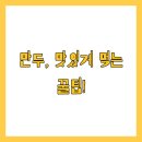 대신전자냉동