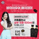 데이바이데이 이미지