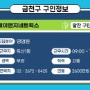 (주)제이앤지네트웍스 이미지