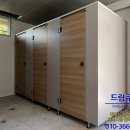 죽도봉화장실 이미지