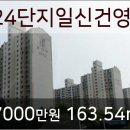 건영치과의원 이미지