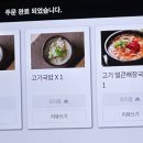 성심옥 - 수원시 영통구 | 성심옥