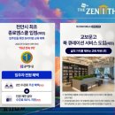 새텃말경로당 네이버블로그