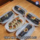 김김밥밥 - 창원시 의창구 지귀로12번길 22 | 김김밥밥