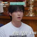 스님+며느리(2) | 무속인 이다영 무당 고춘자 며느리 후기 점집 신당 안재현 사주
