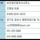 에이팩물류