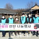 건강사랑충주지사