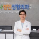 성민의원 이미지