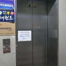 청명로 이미지