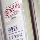 의료법인 모세 의료재단 이미지