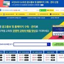 케어에듀 요양보호사교육원