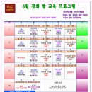 경희대 건강드림 태권도 네이버블로그