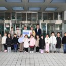 부산정관산업단지공동직장어린이집 케이에스피뉴스