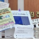 김진호내과의원 이미지