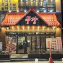 수원시 팔달구 효원로265번길 | [수원/팔달구] 인계동고기집 단체모임 추천｜두강곱창&amp;정육식당(구 육풍) 솔직후기