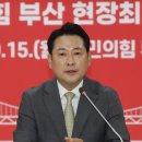 장동혁 국힘대표,, 조희대 대법원장 사퇴 요구 관련 “李 직접 입장 밝히라“ 이미지