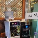 지곡한우