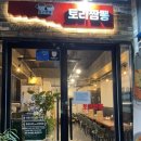 세븐일레븐 울산신정푸르지오점 이미지