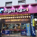 빛나는 바다 이미지